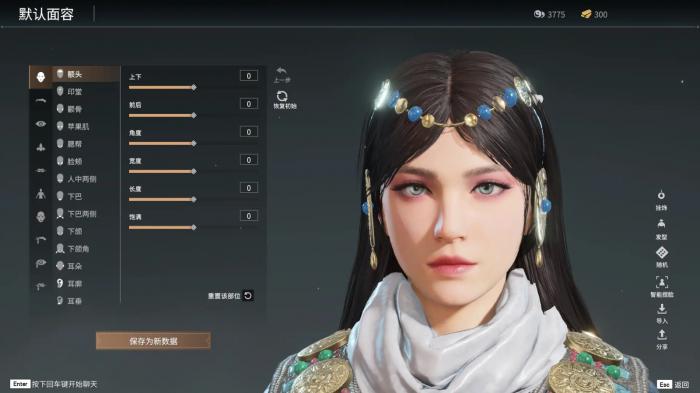 永劫无间怎么进入拍照模式1