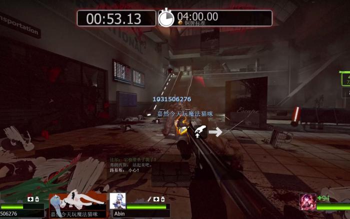 求生之路2哪个章节好玩一点3