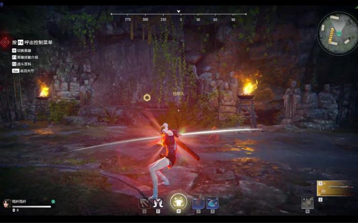 永劫无间的太刀连招怎么用1