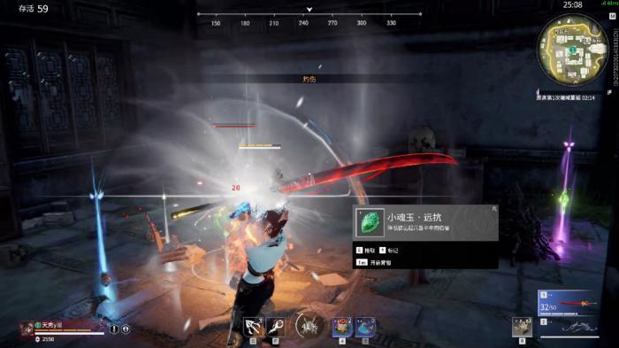 永劫无间阔刀神技怎么用2