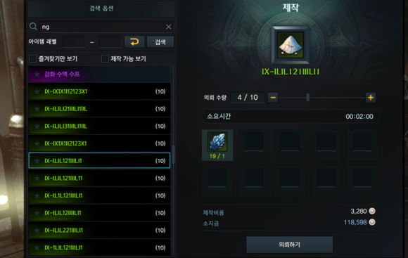 失落的方舟装备品质怎么提升4