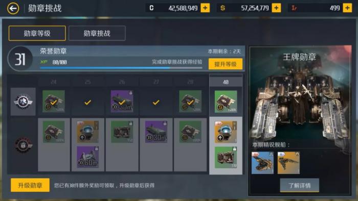 第二银河如何赚联储币2