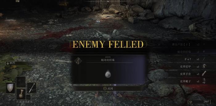 艾尔登法环过支线的顺序是什么4