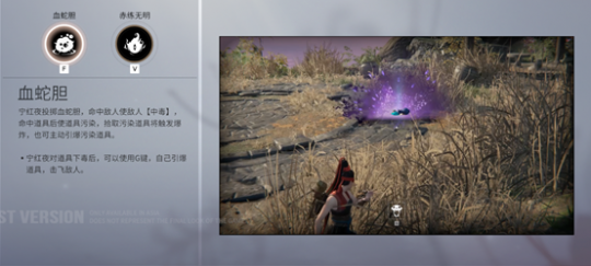 永劫无间队友麦怎么开1