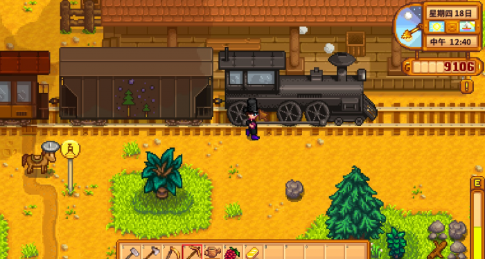 星露谷物语火车经过去哪里捡东西2