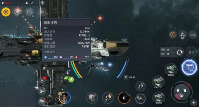 第二银河在哪看舰船图鉴4