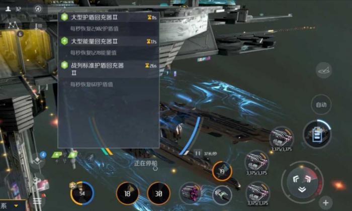 第二银河有什么舰船1