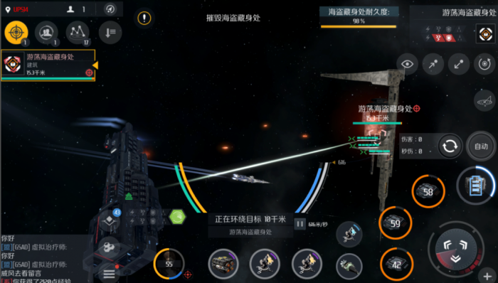 第二银河有什么舰船3