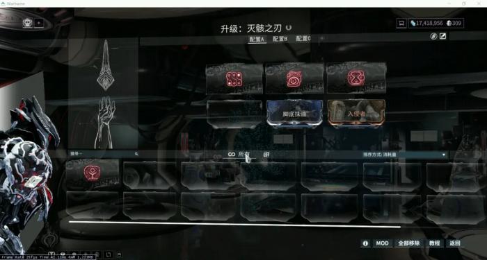 星际战甲新手开荒武器怎么获得3