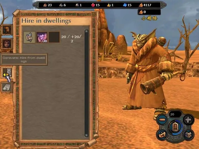 英雄无敌5地牢古怪魔力怎么获得4