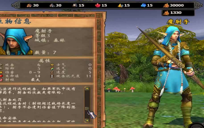 英雄无敌5有哪些隐藏兵种3