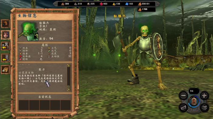 英雄无敌5有哪些隐藏兵种4