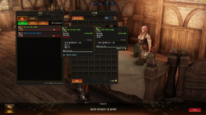 失落的方舟大海的礼物怎么做2