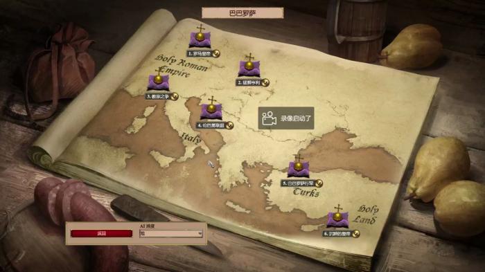 帝国时代2巴巴罗萨第6关攻略1