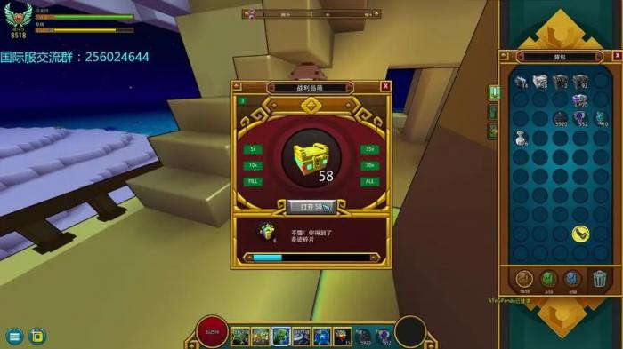 宝藏世界属于什么类型游戏啊3