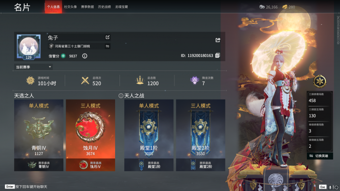 永劫无间格挡怎么弹刀2