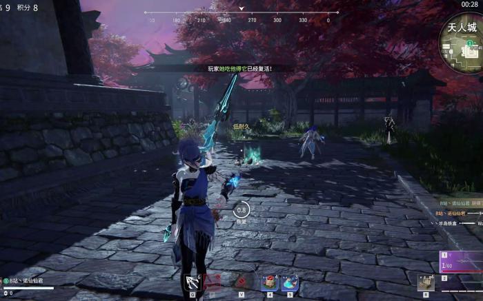 永劫无间返回大厅怎么重新进1