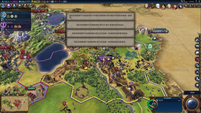 文明6日本领袖为什么是北条时宗3