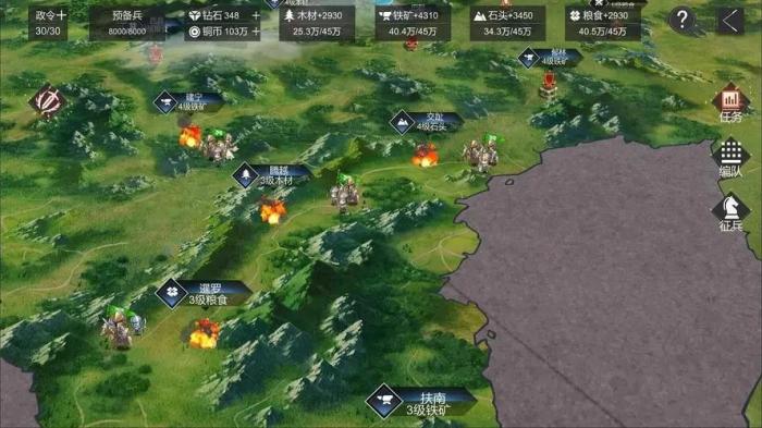 三国群英传2通天塔如何通关的3