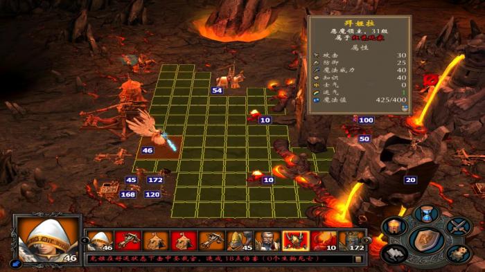 英雄无敌5终极技能树学法3