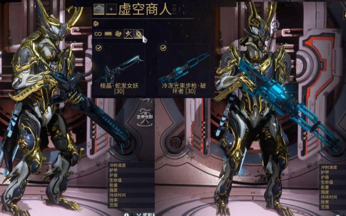 星际战甲有什么好用的战甲2