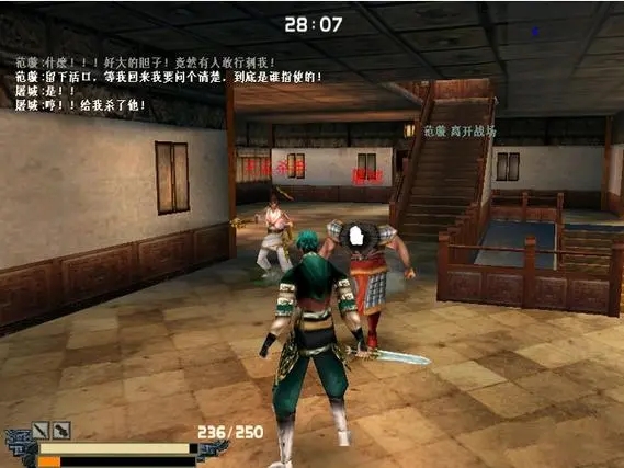 流星蝴蝶剑屠城怎么过2