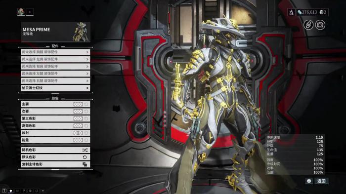 星际战甲萌新怎么成长2