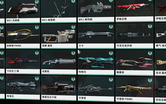 星际战甲七段主武器怎么选择1