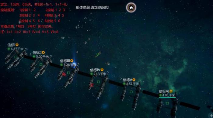 第二银河虫洞收益怎么最大化1