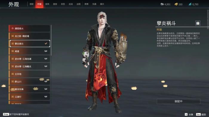 永劫无间是古风游戏吗怎么玩1