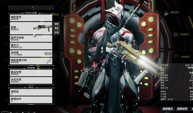 星际战甲新手前期用什么武器最好3