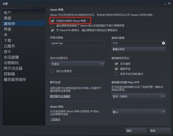 艾尔登法环电脑配置不够2