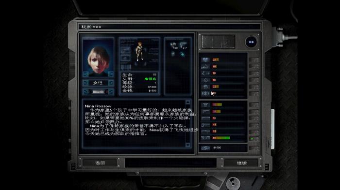 孤胆枪手1怎么调中文面板1