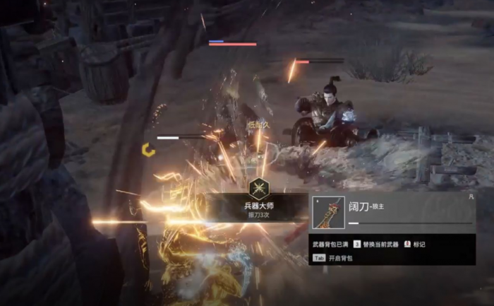 永劫无间助攻怎么算2