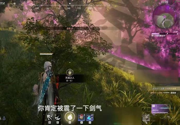 永劫无间怎么在空中滑步2