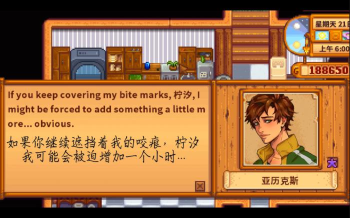 星露谷物语一夫多妻要怎么离婚3