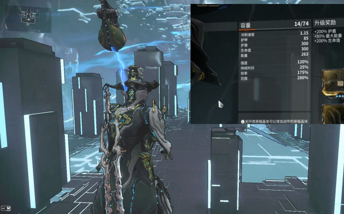 星际战甲灵薄狱有什么用1