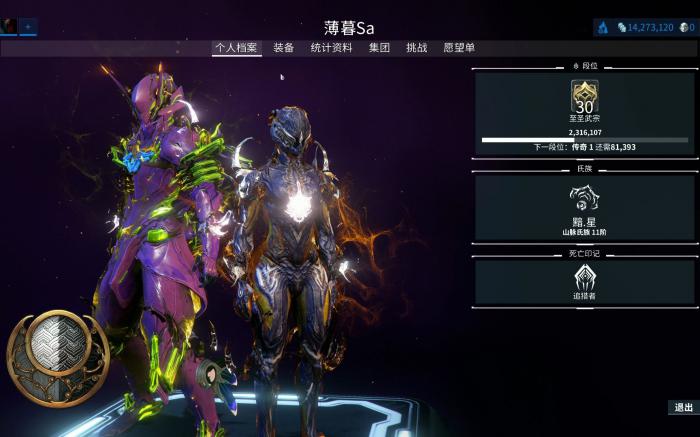 星际战甲灵薄狱有什么用3