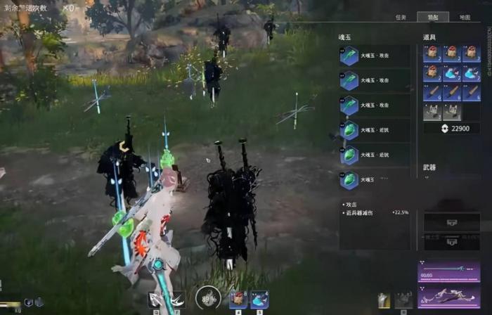 永劫无间怎么向后看3