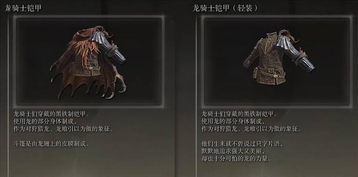 艾尔登法环封面套装在哪1