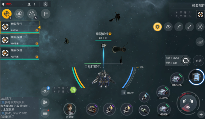 第二银河扫描感应信号低怎么办1