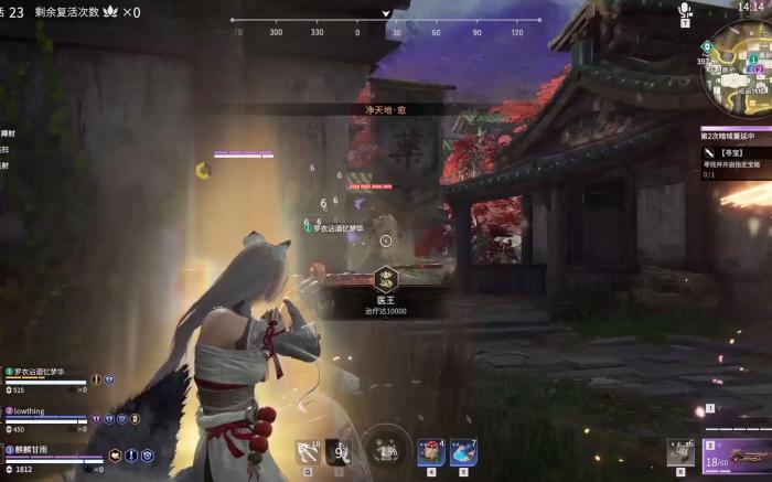 永劫无间怎么升级最快1