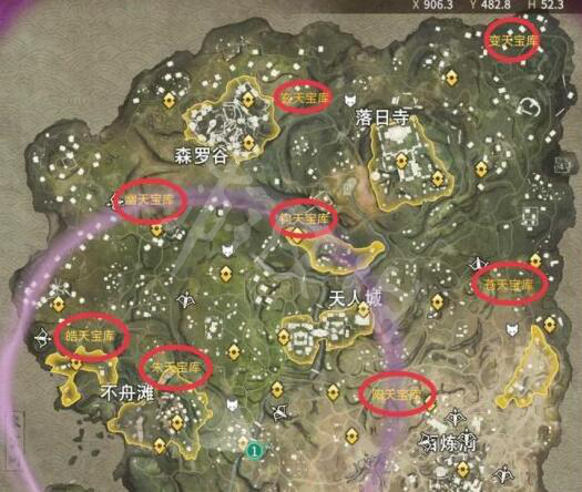 永劫无间局内任务位置在哪1