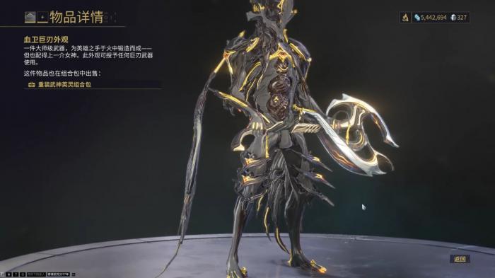 星际战甲怎么新建人物3