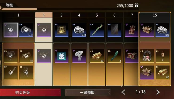 永劫无间征神币怎么获得2