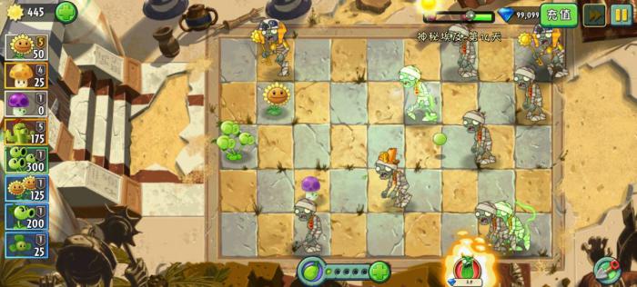 植物大战僵尸蹦蹦僵尸怎么过2