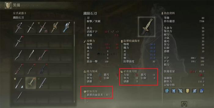 艾尔登法环最高画质配置要求怎么样2