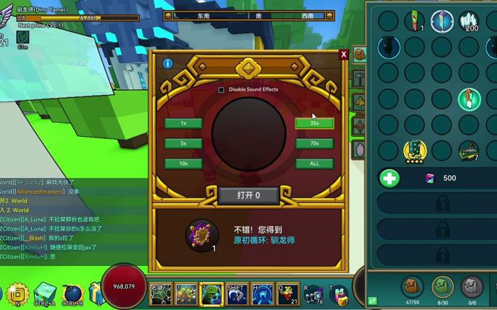 宝藏世界光明旗帜怎么获得3