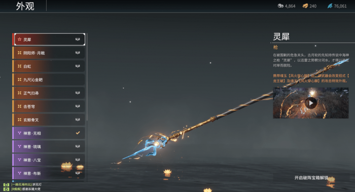 永劫无间单排什么武器好2