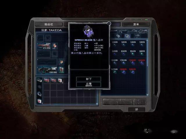 孤胆枪手武器射速怎么提升1